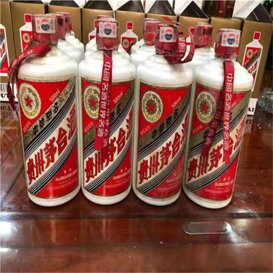 二道江临沂莒南茅台老酒回收价格哪里回收(附近上门回收茅台酒）?