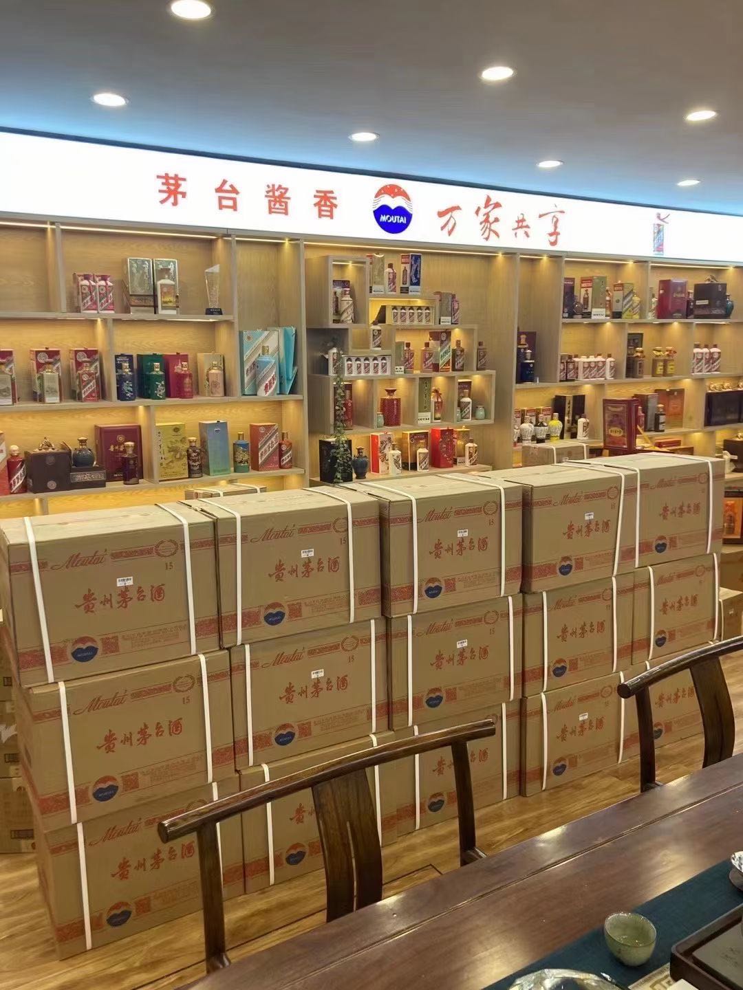 二道江临沂郯城15年茅台酒礼盒回收多少钱哪里回收(附近上门回收茅台酒）?