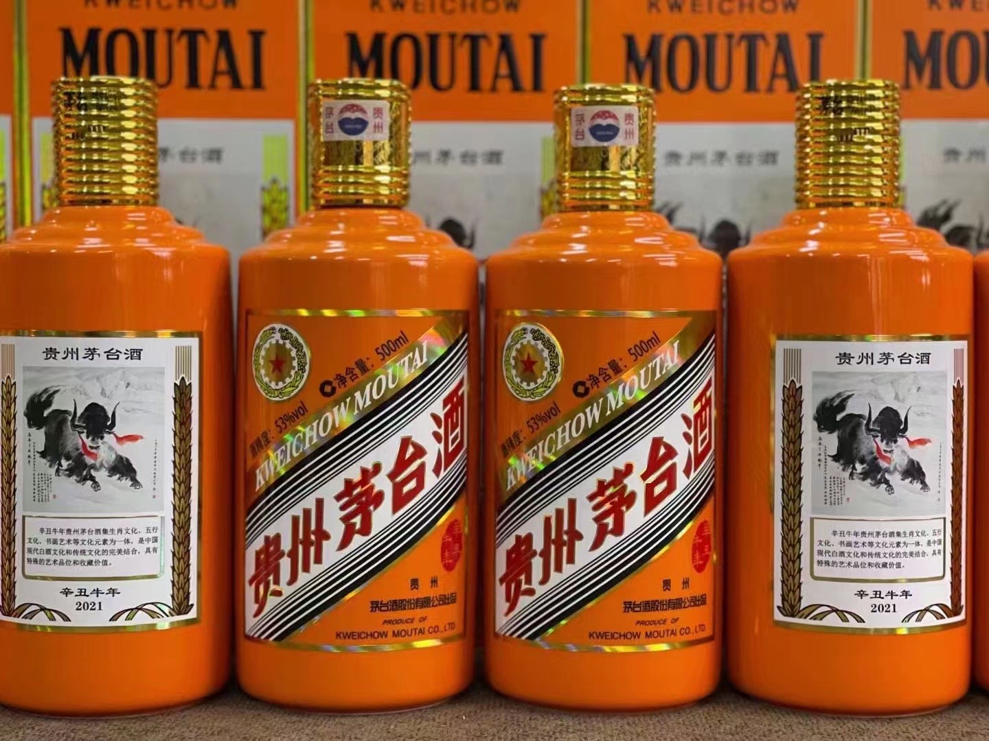 二道江德州齐河回收50年陈年茅台酒价格哪里回收(附近上门回收茅台酒）?